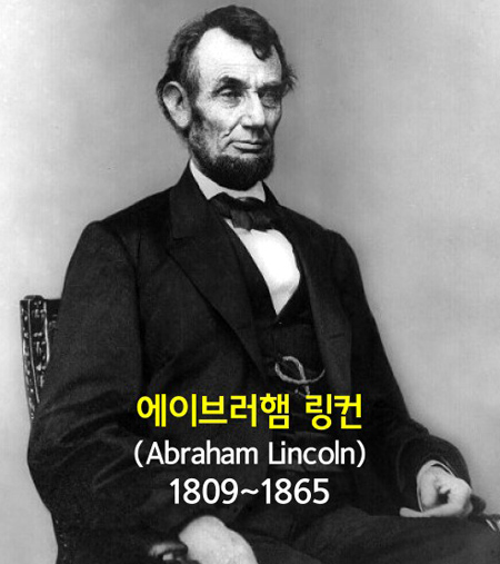 Lincoln.jpg