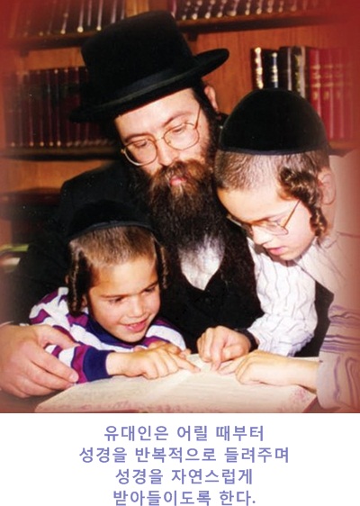 Talmud2.jpg